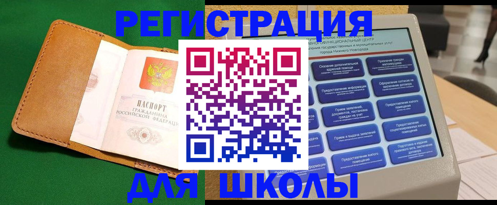 пропишу в квартире в Находке