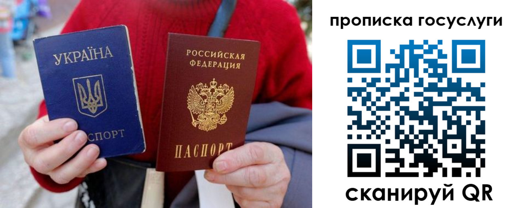 временная регистрация надежно в Находке