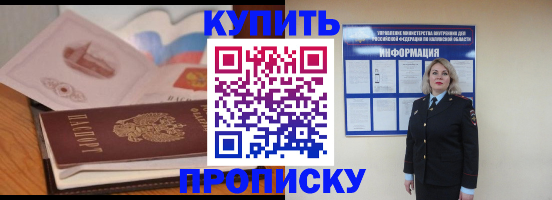 временная регистрация госуслуги в Находке