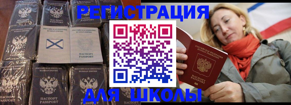 пропишу в квартире в Находке