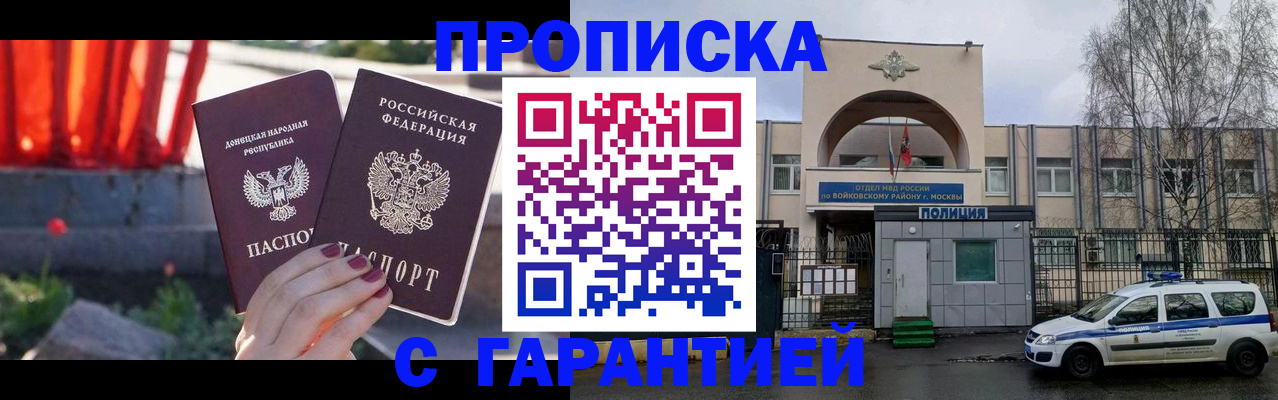 пропишу в квартире в Находке